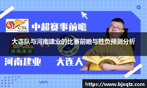 long8官方网站