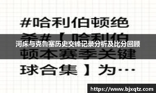 long8官方网站