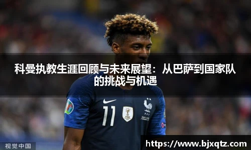 龙8国际唯一