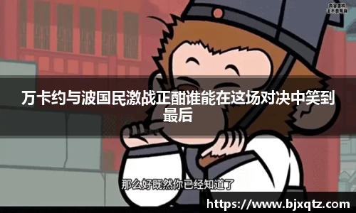 龙8国际唯一
