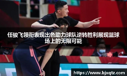 龙8国际唯一